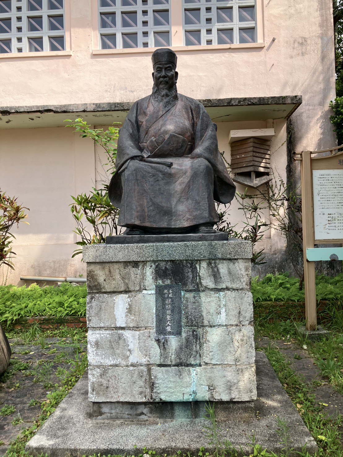 名護エリアの調査に行ってきました